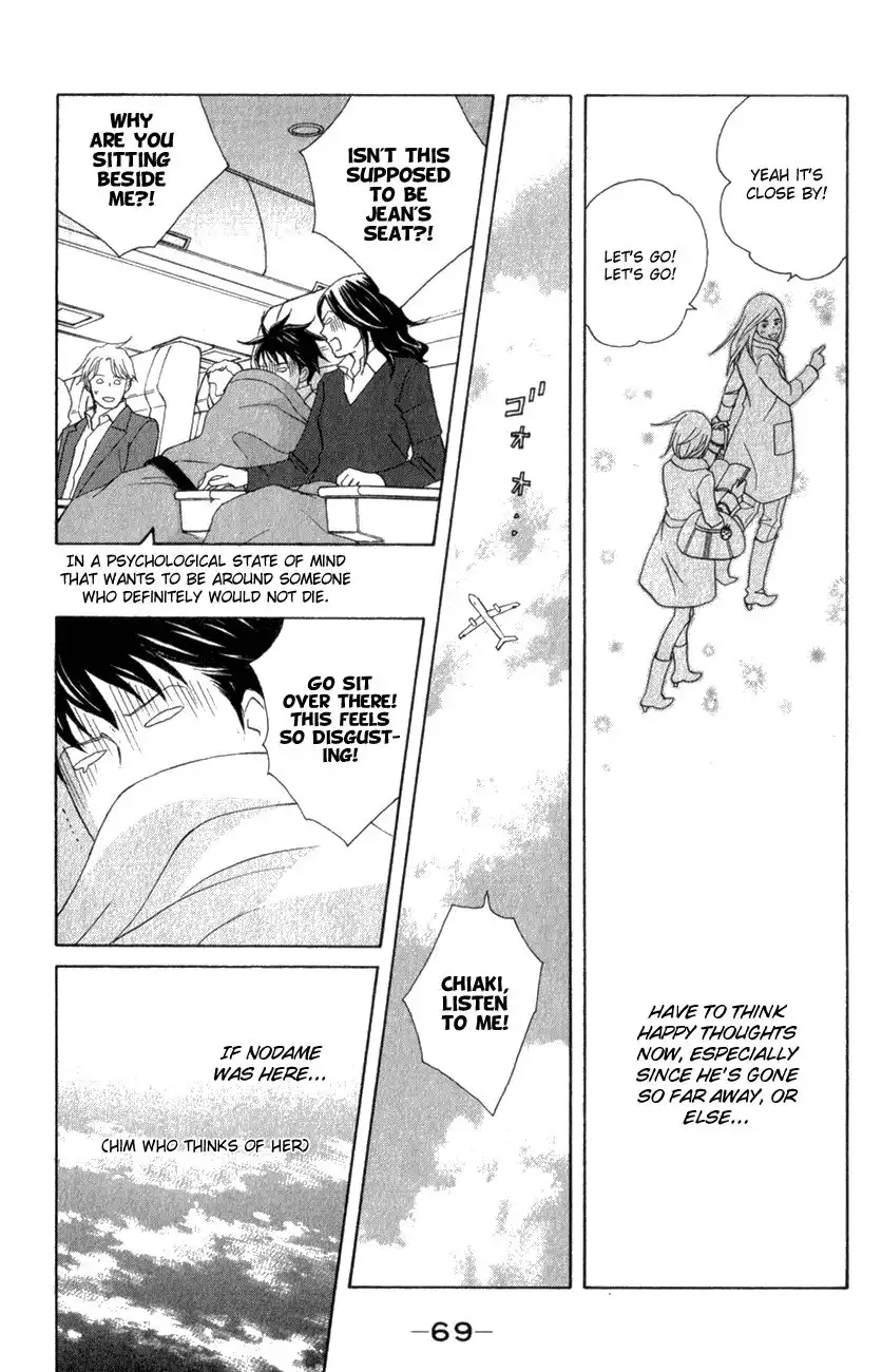 Nodame Cantabile Chapter 109 5